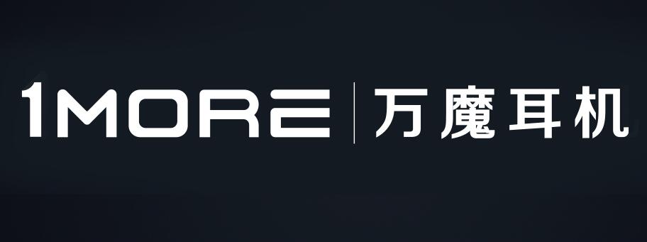 万魔声学科技有限公司