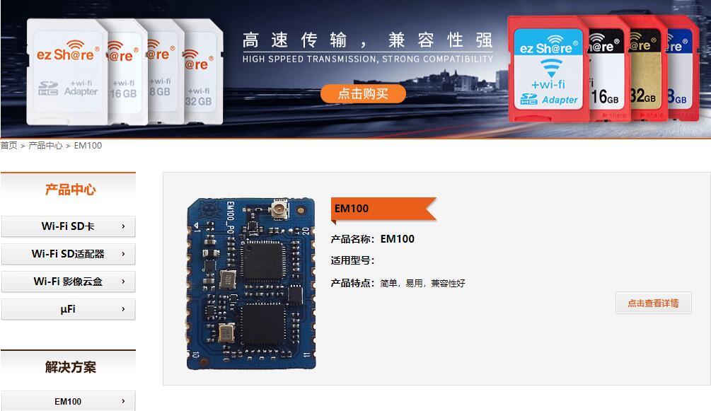 中科龙泽信息科技有限公司